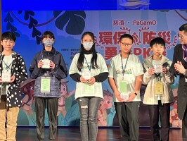 慈濟PaGamO縣市盃環保防災勇士PK賽(20250309):慈濟PaGamO環保防災勇士PK賽5